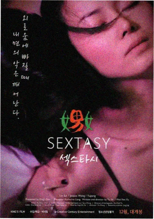逐帧拆解封面